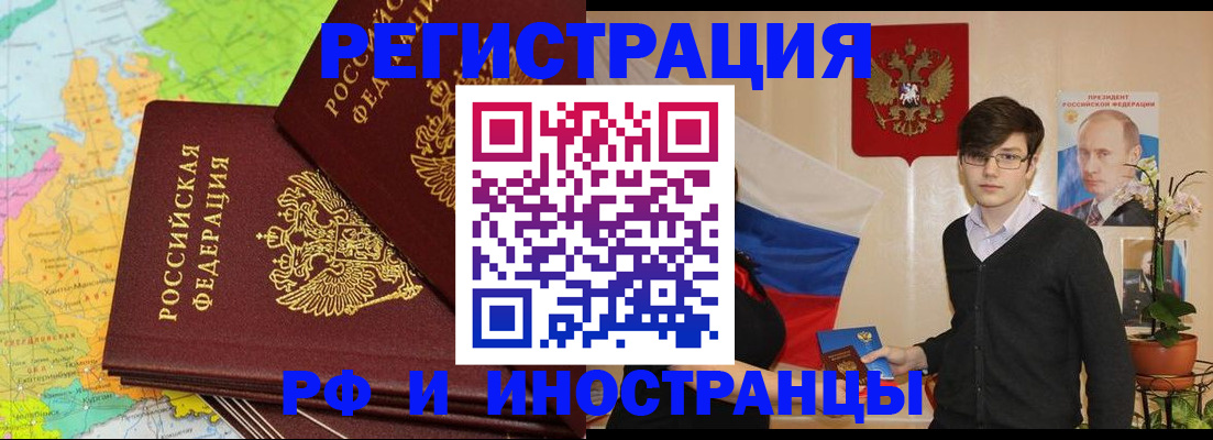 регистрация для дет. сада в Арзамасе